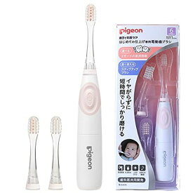 PIGEONはじめての仕上げ専用電動歯ブラシピンク1個(X1)CMLF-1680184