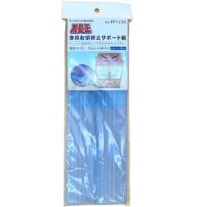 sƋ]|h~T|[g4{FFT-016