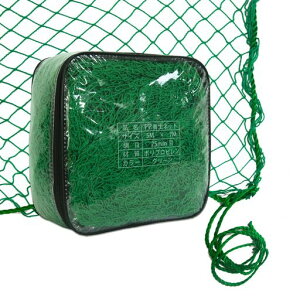 GulfmorePP養生ネット5x7mバードネット多目的PP養生ネット園芸ネット防鳥ネット防獣ネット万能グリーンネット果樹守りネット飛散防止ネット野球・ゴルフ練習用ネット防犯ネット防風ネッ…