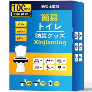 ȈՃgCyhЎmďCzhЃObYgуgC100񕪖hЃgCRہEhLpgC15NۑhЗpi|[^ugCЊQp/ԓp/p