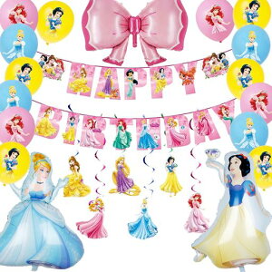 BCIIGPlataDo[HAPPYBIRTHDAYK[hoi[A~o[o[Xf[vZXaLN^[̎qp[eB[Do[LO