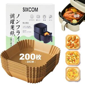 SIXCOMGAtC[pmtC[GAtC[ĝĎ200Zbglp`a20cm5-8LKpΉGAtC[/dqW/I[u/NbLOy[p[VՂc