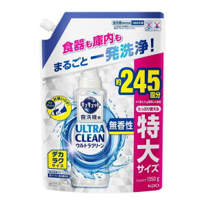 キュキュット【大容量】ウルトラクリーンデカラクサイズ食器用洗剤食洗機用食器も庫内もまるごと強力洗浄無香性詰め替え1350g