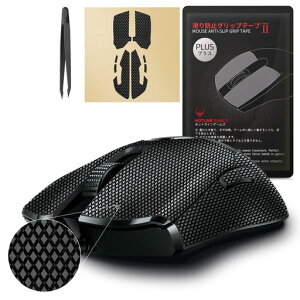 �y �O���b�v����/�D���z���� �z Hotline Games 2.0 PLUS �}�E�X�O���b�v �e�[�v Razer Viper/Razer Viper Ultimate �A���`�X���b�v�e�[�v �}�E�X �Q�[�~���O�}�E�X �p ����~�߃O���b�v�e�[�v