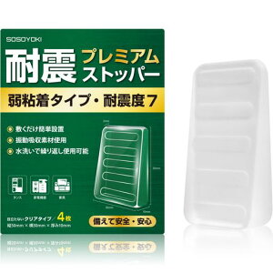 SOSOYOKIϐkXgbp[S^Cvϐk}bgϐkx7Ήnk]|h~ω׏d200kgUzSŒJԂgp\͊~߃pbhȒPt(NA4)