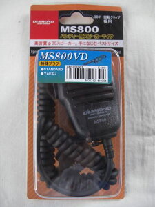 _ChMS800VDnfBpXs[J[}CNVXD10/VXD20.VXD9Ȃ