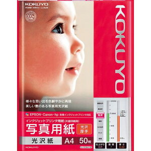 RN(KOKUYO)CNWFbgʐ^pA450KJ-G13A4-50