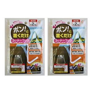 2ZbgƋȂǂ̃R[i[Ƀ|!ƒuR[itbNywғTtz(T:IWi˂V[t)