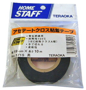 쏊AZe[gNXSe[v19mmX10mNo.571S