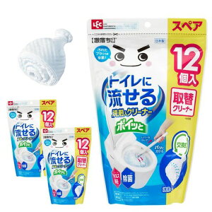 激落ちくんトイレに流せるポイッと洗剤入クリーナー36個入交換式日本製ウイルス除去除菌無香料無着色