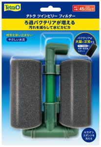 eg(Tetra)egcCr[tB^[X|WtB^[tɂ₳_fGA[|v