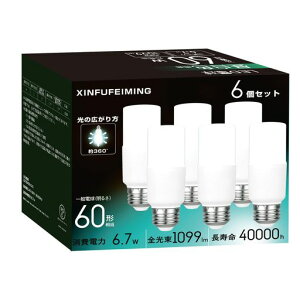T形タイプled電球E26口金60W形相当6.7WT形タイプ60W形昼白色1099lm全方向電球形蛍光灯EFD15代替断熱材施工器具対応密閉形器具対応一般電球6個入りPSE認証取得T形タイプ60W形昼白色T形