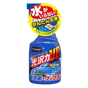 vX^btԗpi{fB[bNXNEWm^CEHbV400mlS-51Ȃ&bNX