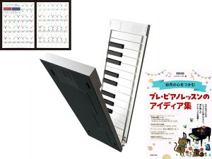 TAHORNGORIPIA49+�v���E�s�A�m���b�X���̃A�C�f�A�W+�I���s�A�s�A�m�X�e�b�J�[�I���s�A49�z���C�gOP49ORIPIAPIANOSTICKERS�^�z�[��49���܂肽���ݎ��d�q�s�A�m���W�J�m�[���@���y�V�F��