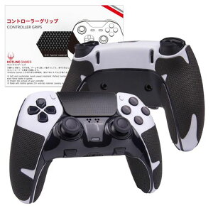 Hotline Games PS5 �R���g���[���[�O���b�v ����~�� �O���b�v�V�[�� ����~�� �O���b�v �e�[�v PlayStaion 5 DualSense Edge �R���g���[���[ �A���`�X���b�v�e�[�v �y �O���b�v�͋���/�z���� ����0.6mm /