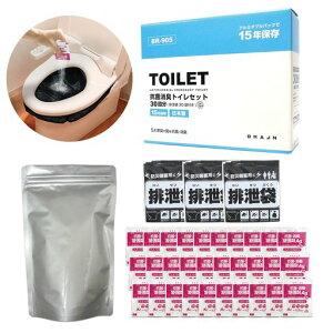 BR-905{hЃgC30(Ìō10g/)hЃObYhЗpipȈՃgChЃgC~gC