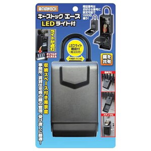 ACEcG[XL[XgbNG[XyLEDCgtL[{bNXzBAA-01ۊǃ_CZLeBL[{bNX֎Ԍ