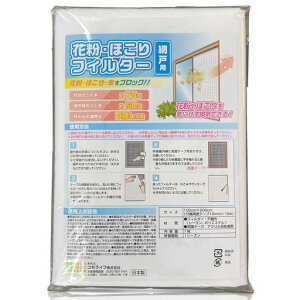 RCtԕEقtB^[Ԍ˗p100x200cmԌˉԕtB^[ډBCOJbg{