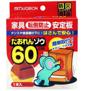 ~cMƋ]|h~]E60cm*1{