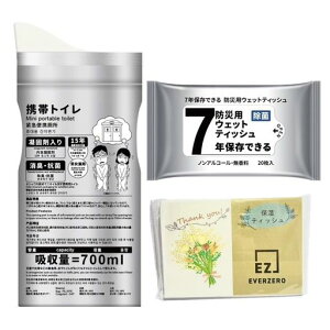 �q�Ìōܓ����r�g�уg�C��+�h�Зp�E�F�b�g�e�B�b�V���yEVERZERO�I���W�i���ێ��|�P�b�g�e�B�b�V���t�z(�g�уg�C��(8��))