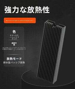 M.22280mmSSDpq[gVNAPCEPS5ΉAʃT[}VRpbhtANVMeSSDΉ