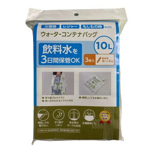 EH[^[^NЊQAƂ̂߂̃EH[^[ReiobOy10Lx3(rpz[Xt)z|ĂRꂵȂ{yClipwanz(1)