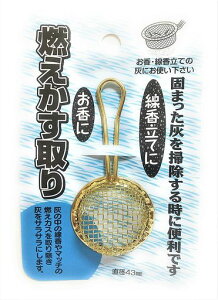 RJXł܂D|鎞ɕ֗ɐĂɂRJXg