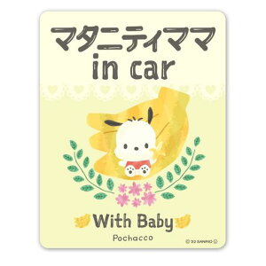 |`bRy}^jeB}}incarzWithBabyԃ}OlbgXebJ[