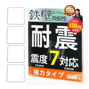 iHouseallϐkWFɑϐk}bgS}bg~ߐ􂢉\Uznk΍kx7܂őΉω׏d100kg(NA4(4cmx4cmx0.5cm))