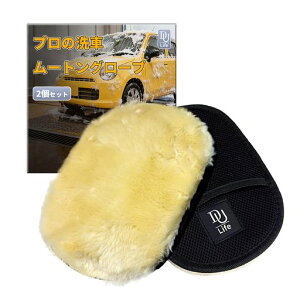 DULife[gO[uԃX|W2ԃ~bgԃO[u[gt@Co[􂢃EHbVOO[uh~ӂӂA₷ԗpiԃZbgԃzC[ԃObYJc