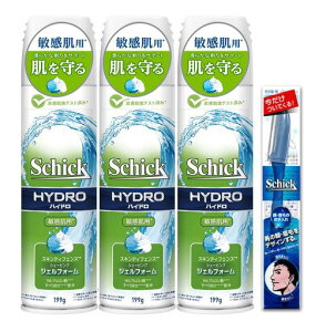 Schick(�V�b�N)�n�C�h���X�L���f�B�t�F���X�V�F�[�r���O�W�F���t�H�[���q�����p199gx3�{���܂��t��