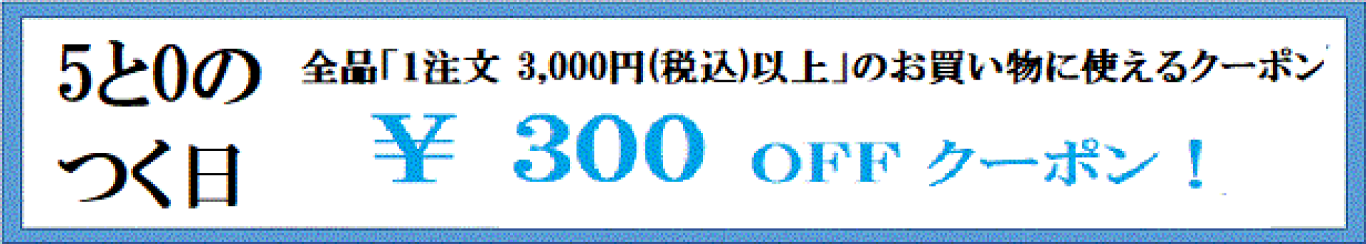 https://coupon.rakuten.co.jp/getCoupon?getkey=RUZDRC01WVdKLU5ZUE4tVlo1VA--&rt=