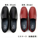 【週末限定 送料無料 300円クーポン配布中】リスマーク 後藤産業 GOTOU SANGYO 3357 婦人 レディース カジュアル シューズ 靴 シンプル 歩きやすい 履きやすい 軽い サイドゴム付 ウェッジソール スリッポン 外反母趾 ヒールの高3.0cm 3E 日本製