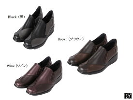 リスマーク 後藤産業 GOTOU SANGYO 3452 婦人 靴 レディース コンフォート カジュアル フォーマル シューズ 靴 歩きやすい 履きやすい ウエッジソール サポート スリッポン 軽量 幅広3E ヒール高4.0cm 日本製