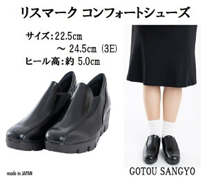 X}[N JWA V[Y fB[XwlC RtH[g ItBX C ₷ r  TChSt EFbW\[  y 3E { 㓡Y GOTOU SANGYO 4053