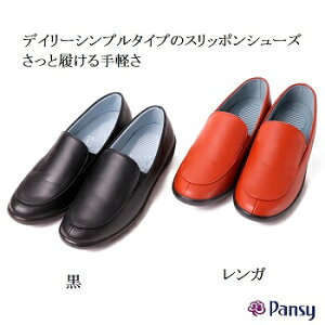 yX[p[Z[ P20{  100~`OFFN[|zzzpW[ Pansy 2324 fB[X wlp V[Y C Xb| Vv [t@[ v h ₷ ɂ JW