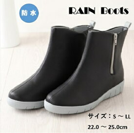 パンジー Pansy 4944 レイン ステップ ブーツ シューズ 防水 長靴 レディース 婦人 シンプル サイドスライドファスナー 痛くない 歩きやすい かわいい おしゃれ 履きやすい 靴 疲れない 通勤 通学 抗菌防臭 快適