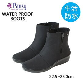 Pansy パンジー 4811 レインブーツ カジュアル レディース ショート丈 柔らか設計 快適フィット 生活防水 撥水加工 晴雨兼用 スライドファスナー 脱ぎ履きラクチン 疲れにくい おしゃれ ヒール約4.5cm 幅広 3E 軽量