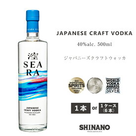 シーラ SEARA ジャパニーズクラフト ウォッカ アルコール40度 人気 父の日 誕生日 マニア 沖縄 伝統 泡盛製法 まさひろ酒造 南国テイスト カクテル モスコミュール スクリュードライバー ソルティードッグ 飲み比べ プレゼント ギフト お祝い 業務用