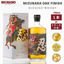 忍 ブレンデッドウイスキー 43度 700ml 越ノ忍 熟成 ウイスキー ミズナラ 1本 1ケース セット モルト グレーン 化粧箱入り 父の日 誕生日 マニア 忍蒸留所 ジャパニーズオーク 熟成ウイスキー 飲み比べ プレゼント ギフト お祝い ジャパニーズウイスキー 業務用