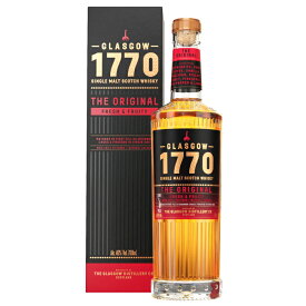 【ラッピング対応】1770 グラスゴー シングルモルト ウイスキー オリジナル 700ml 1本 1ケース お中元 セット モルト ウイスキー 人気 化粧箱入り アルコール46度 父の日 誕生日 マニア グラスゴー蒸留所 熟成ウイスキー 飲み比べ プレゼント ギフト お祝い 業務用