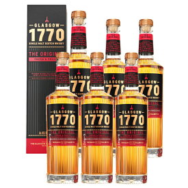 【ラッピング対応】1770 グラスゴー シングルモルト ウイスキー オリジナル 700ml 1本 1ケース お中元 セット モルト ウイスキー 人気 化粧箱入り アルコール46度 父の日 誕生日 マニア グラスゴー蒸留所 熟成ウイスキー 飲み比べ プレゼント ギフト お祝い 業務用