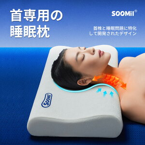 y^CZ[15OFFzSoomil  ᔽ܂   pillow iK̑Iׂ鍂 ʋC d1500g̍xȑfޣ K lbNs[ Xgb`  lbNNbV Ex