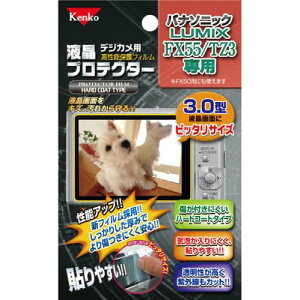�y�V�i�zKenko �t���ی�t�B���� �p�i�\�j�b�N LUMIX FX55/TZ3�p