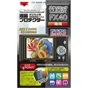 �y�V�i�zKenko �t���ی�t�B���� �p�i�\�j�b�N LUMIX FX40�p