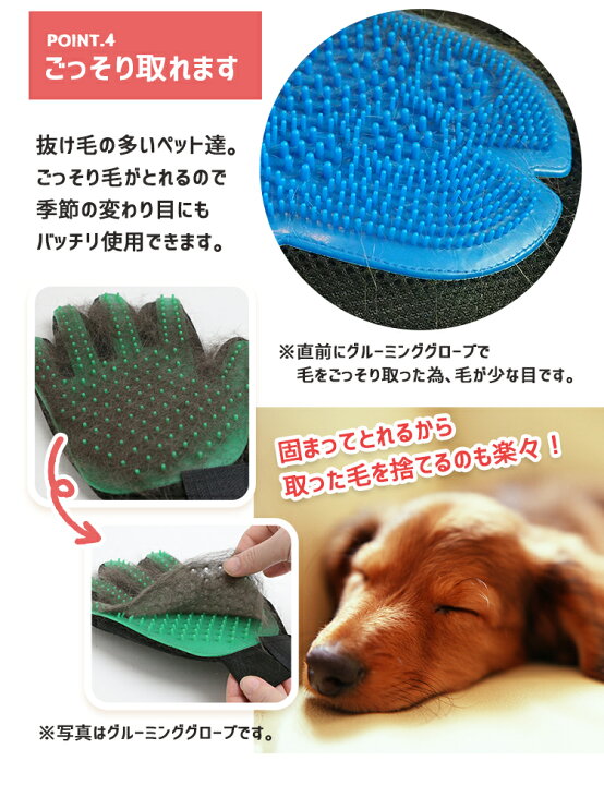 日本最大級の品揃え ペット ブラシ グルーミンググローブ 犬 猫 手袋 ブラッシング トリミング