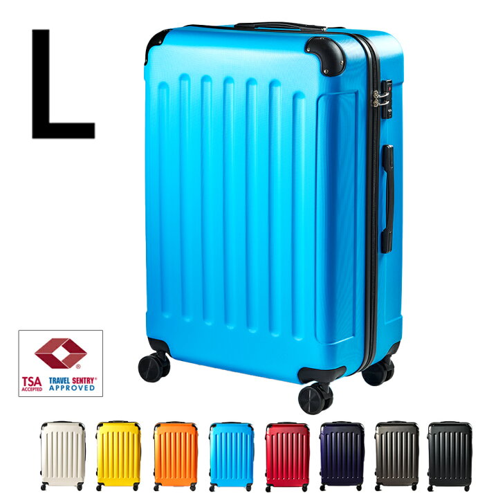 楽天市場】スーツケース Lサイズ 容量98L【送料無料】 L キャリー 