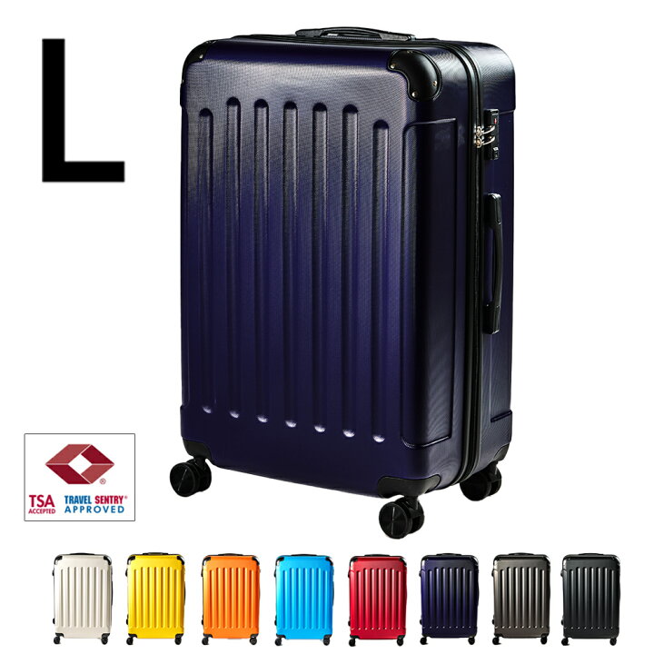 楽天市場】スーツケース Lサイズ 容量98L【送料無料】 L キャリー 