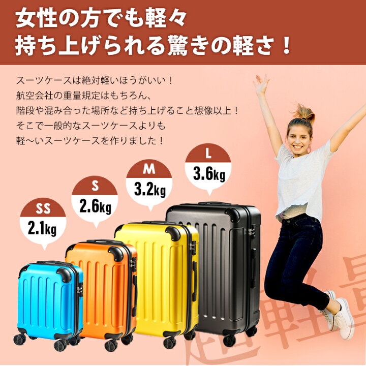 楽天市場 スーツケース 機内持ち込み Ss サイズ 容量21l 送料無料 ｓｓ キャリーバッグ キャリーケース Tsaロック エコノミック 軽量 重さ約2 1kg 静音 ダブルキャスター 8輪 Suitcase キャリーバック 東京ハンガー Travel Life