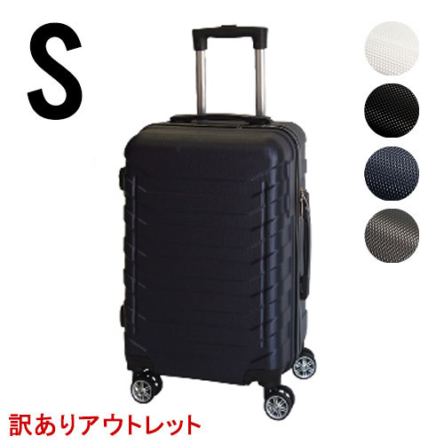 スーツケース S キャリーバッグ キャリーケース 軽量 静音 ダブル